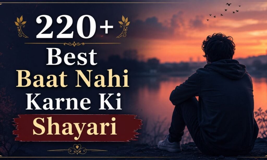 Best Baat Nahi Karne Ki Shayari